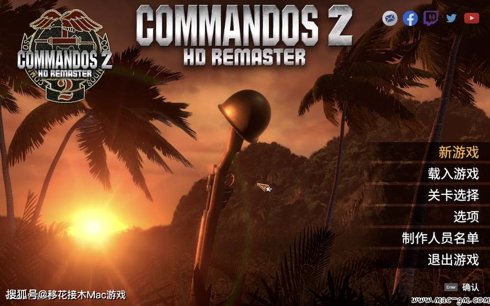苹果电脑没有京麦mac版:盟军敢死队2-高清复刻版 Commandos 2 – HD Remaster Mac版 苹果电脑 Mac游戏