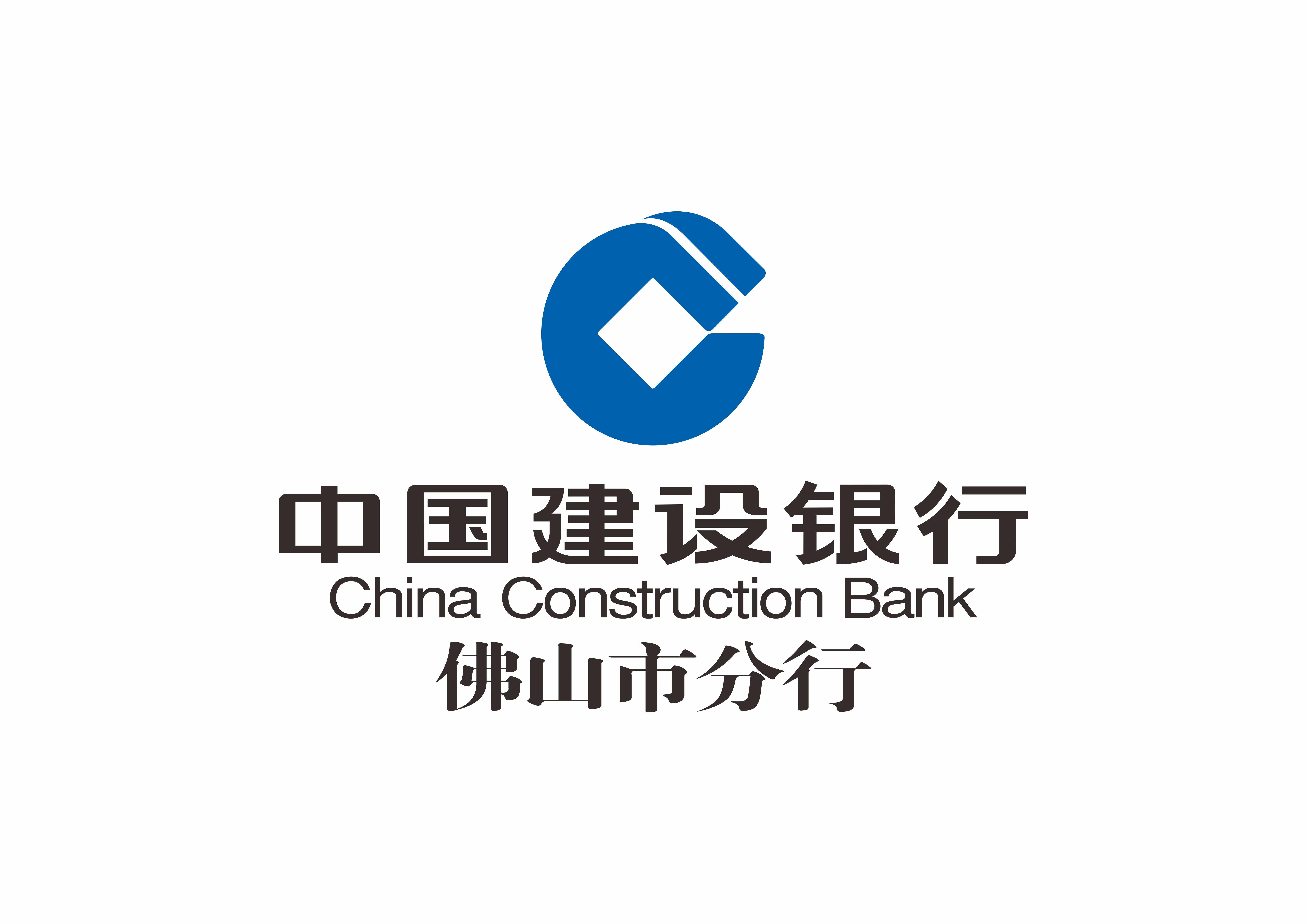 中国建设银行手机银行:中国建设银行佛山分行金融赋能农村建设