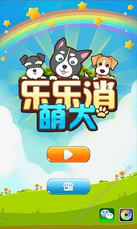 萌豆游戏盒子下载安卓版游戏狗安卓游戏盒子电脑版