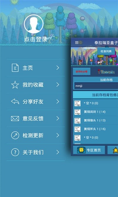 多玩单机游戏下载安卓版单机游戏下载大全中文版下载免费